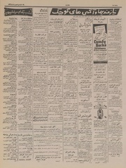 صفحهٔ بعدی ←