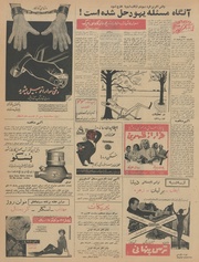 صفحهٔ بعدی ←