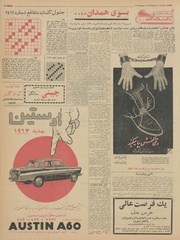 صفحهٔ بعدی ←