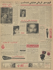 صفحهٔ بعدی ←