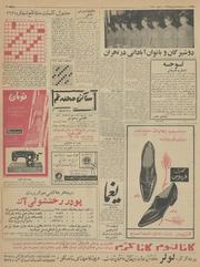 صفحهٔ بعدی ←