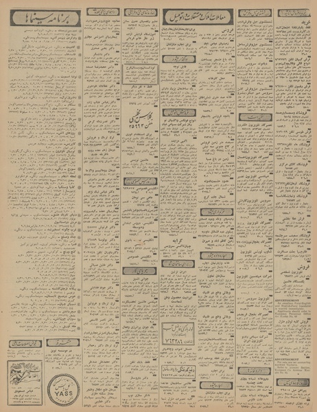 پرونده:Ettelaat13460621.pdf