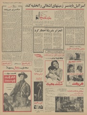 صفحهٔ بعدی ←