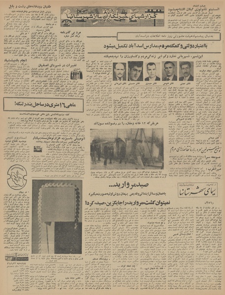 پرونده:Ettelaat13460621.pdf