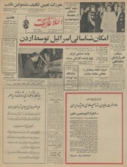 → صفحهٔ قبلی