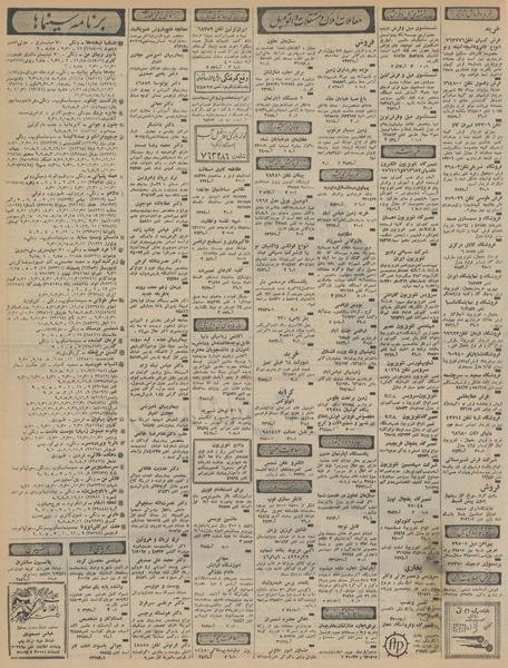 پرونده:Ettelaat13460809.pdf