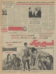 صفحهٔ بعدی ←