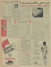 صفحهٔ بعدی ←