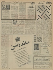 صفحهٔ بعدی ←