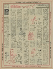 صفحهٔ بعدی ←