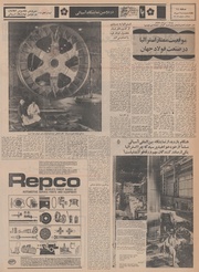 صفحهٔ بعدی ←