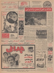 صفحهٔ بعدی ←