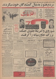 → صفحهٔ قبلی