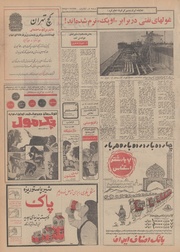 صفحهٔ بعدی ←