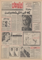 صفحهٔ بعدی ←