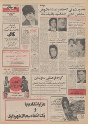 صفحهٔ بعدی ←