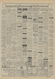 صفحهٔ بعدی ←