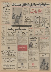 → صفحهٔ قبلی