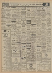 صفحهٔ بعدی ←