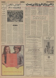 صفحهٔ بعدی ←