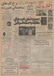 → صفحهٔ قبلی