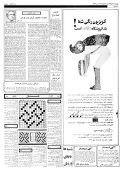 صفحهٔ بعدی ←