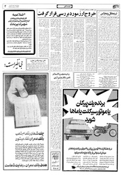 صفحهٔ بعدی ←