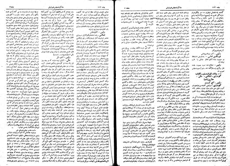 پرونده:Moz16 123.pdf