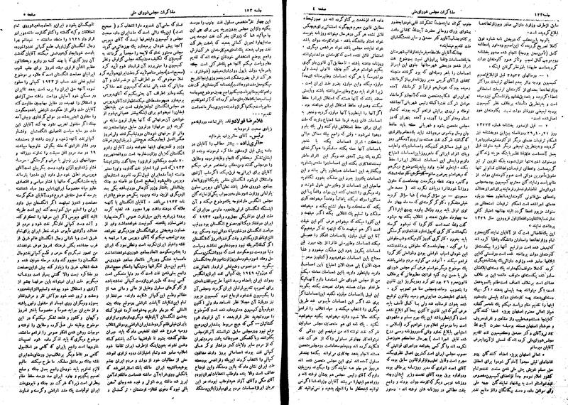 پرونده:Moz16 123.pdf