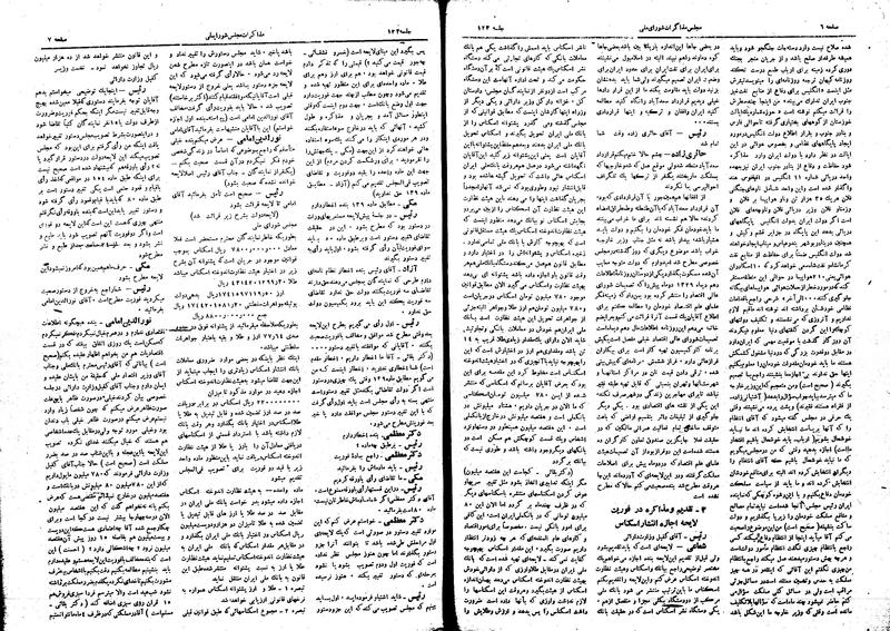پرونده:Moz16 123.pdf