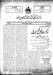 → صفحهٔ قبلی