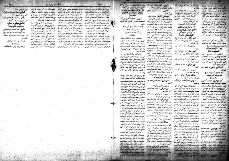 پرونده:Moz 18 4.pdf