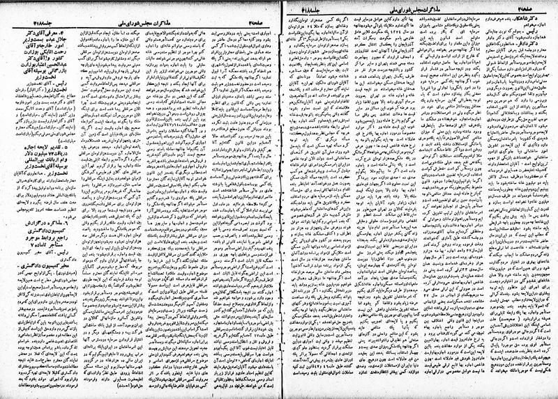 پرونده:Moz 19 318.pdf