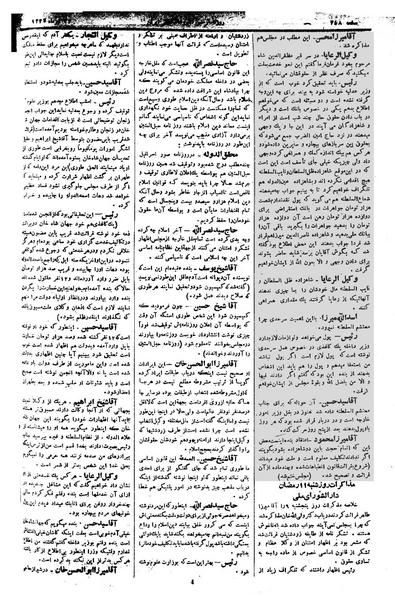 پرونده:Moz 1 175.pdf
