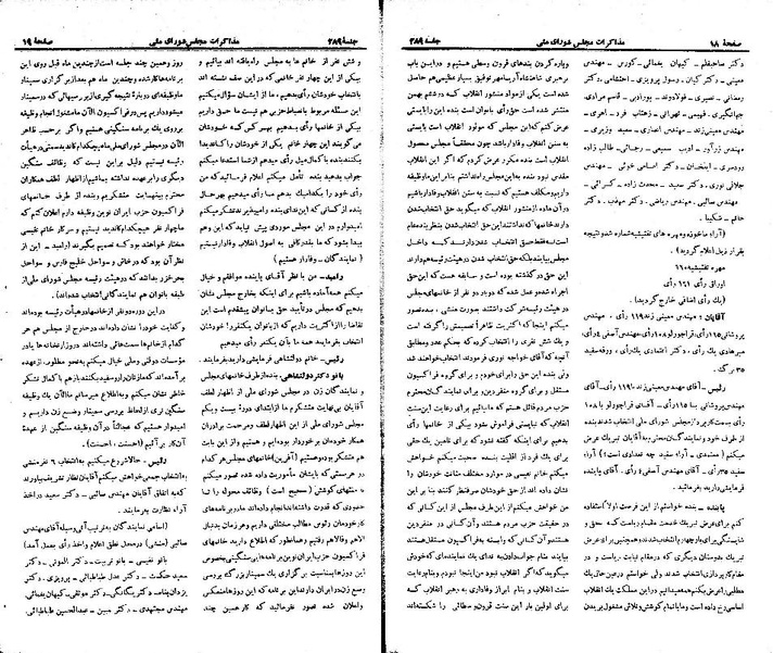 پرونده:Moz 21 289.pdf