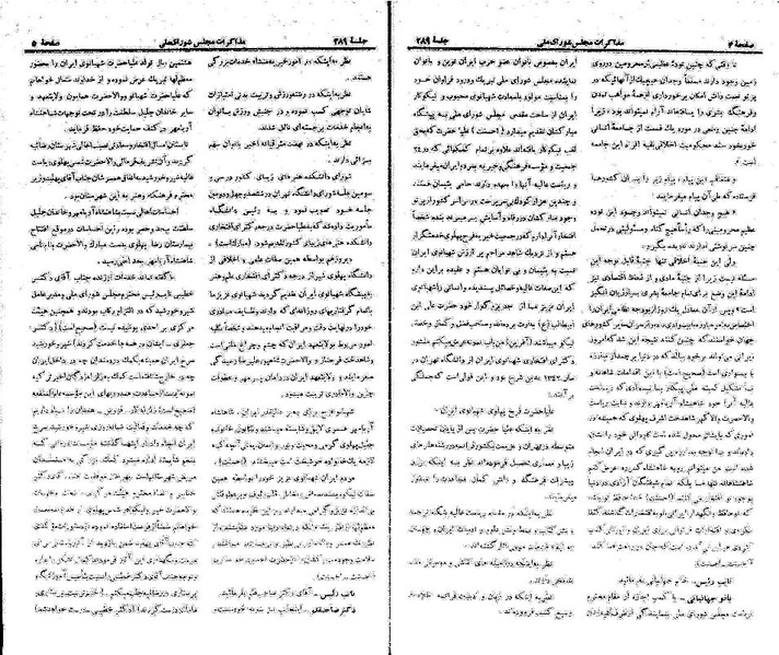 پرونده:Moz 21 289.pdf