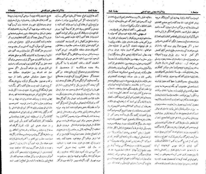 پرونده:Moz 21 289.pdf