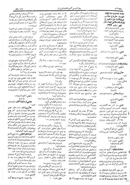 پرونده:Moz 5 124.pdf