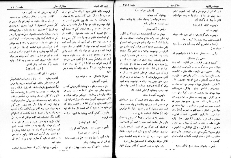 پرونده:Moz 6 222.pdf