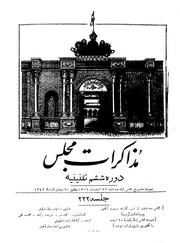 صفحهٔ بعدی ←