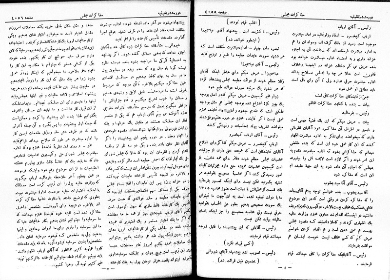 پرونده:Moz 6 230.pdf