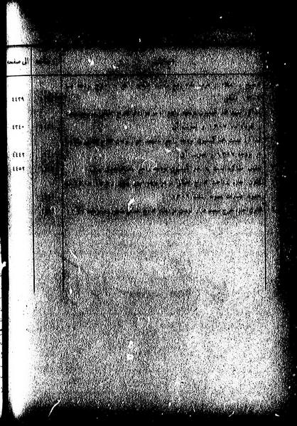 پرونده:Moz 6 245.pdf