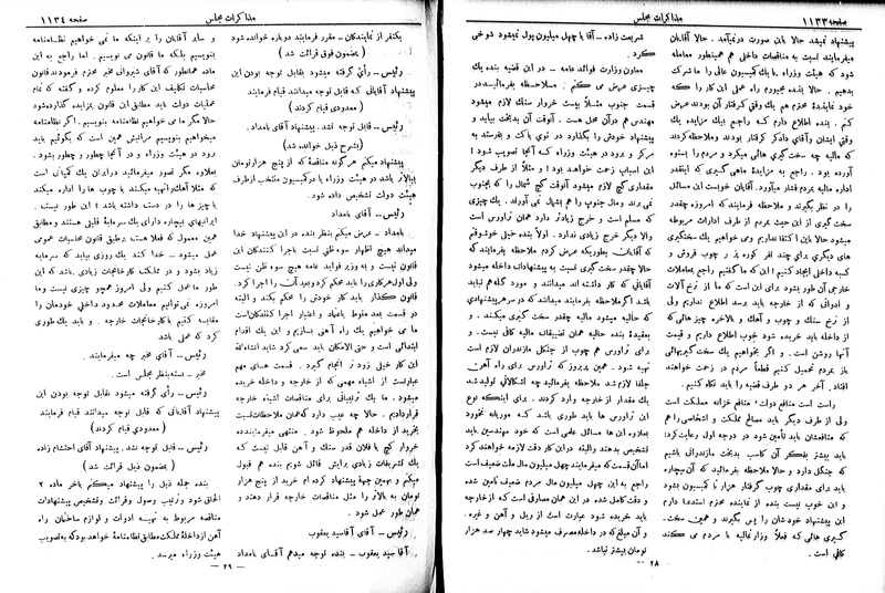 پرونده:Moz 6 91.pdf