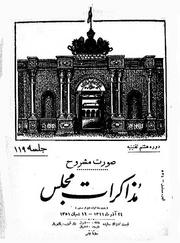 → صفحهٔ قبلی