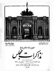 → صفحهٔ قبلی