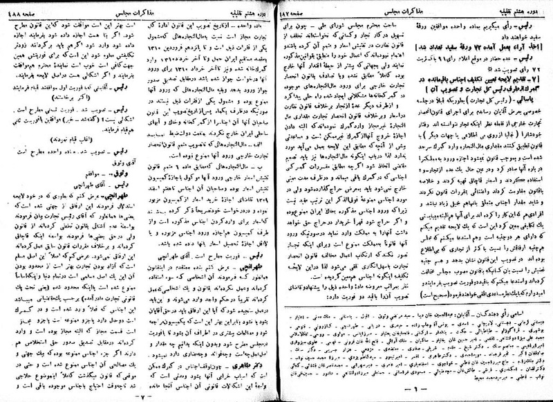 پرونده:Moz 8 35.pdf