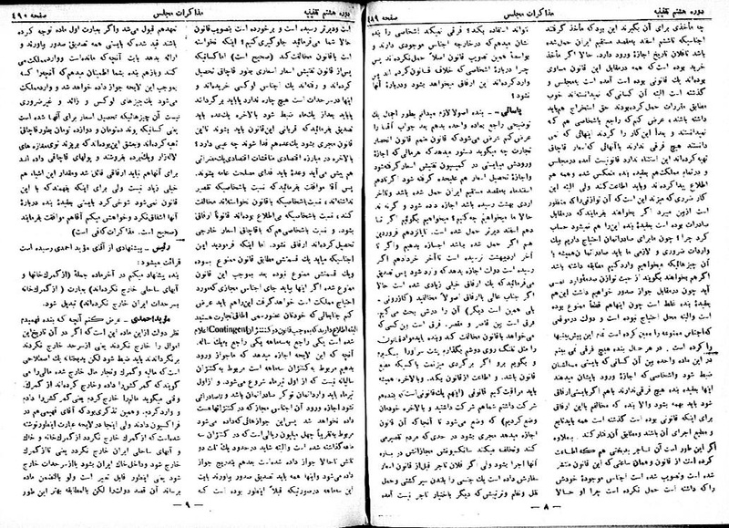 پرونده:Moz 8 35.pdf