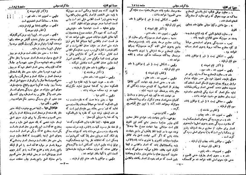 پرونده:Moz 9 113.pdf