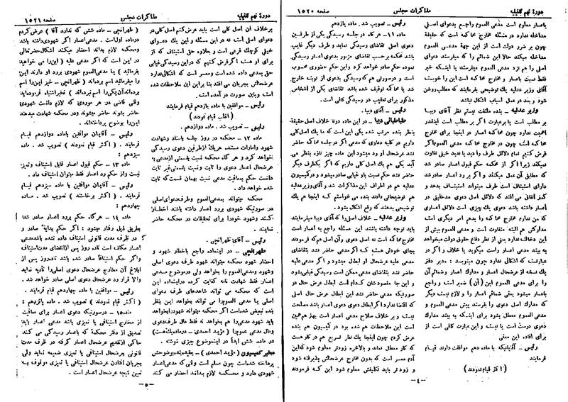 پرونده:Moz 9 113.pdf