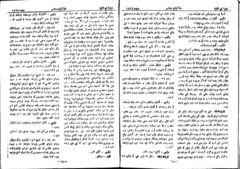 پرونده:Moz 9 113.pdf